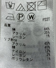 ONWARD Reuse Park 【組曲】ニット春夏