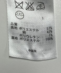 ONWARD Reuse Park 【23区】ワンピース春夏