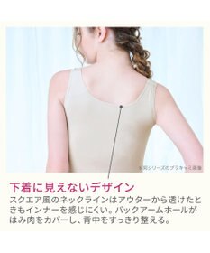 BRADELIS New York 【BRADELIS NewYork peace】綿混楽々dailyバストスリップ25  ノンワイヤー 補正下着 カップ付き ブラキャミ ブラトップ