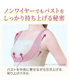 BRADELIS New York 【BRADELIS NewYork peace】綿混楽々dailyバストスリップ25  ノンワイヤー 補正下着 カップ付き ブラキャミ ブラトップ