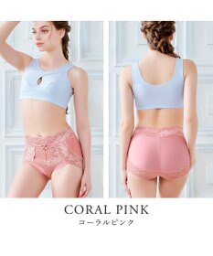 BRADELIS New York 【BRADELIS NewYork peace】おしりPラインレーシーショーツ23  深め 補正ショーツ