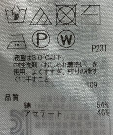 ONWARD Reuse Park 【自由区】ニット春夏