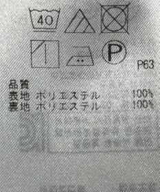 ONWARD Reuse Park 【組曲】スカート春夏