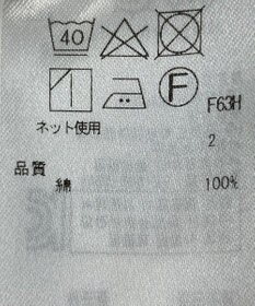 ONWARD Reuse Park 【23区】カットソー春夏