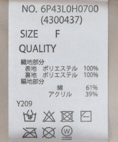 Green Parks ・ＳＵＧＡＲ　ＳＰＯＯＮ　クロシェキリカエワンピース