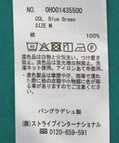 AMERICAN HOLIC 【接触冷感+UVカット】半袖コクーンカットプルオーバー