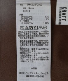 CRAFT STANDARD BOUTIQUE パイピングラインパンツ