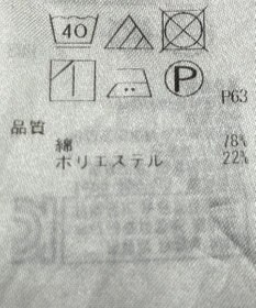 ONWARD Reuse Park 【自由区】スカート春夏