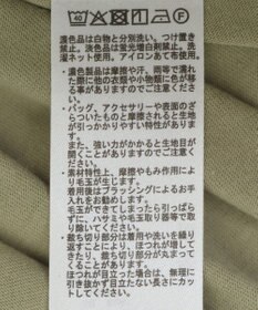 Green Parks メッシュドッキングレイヤーチュニック