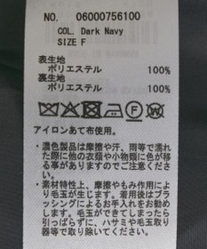 Green Parks ２ＷＡＹステンカラーロングコート