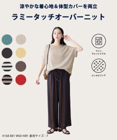ANY L ラミータッチオーバーニット