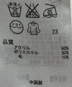 ONWARD Reuse Park 【組曲】カットソー秋冬