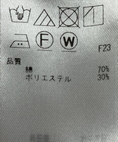 ONWARD Reuse Park 【23区】パンツ春夏