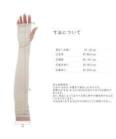 ORuKuBET organic - fiona【 UVカット・日本製・オーガニックコットン 】