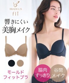 BRADELIS New York 【BRADELIS FIT / 響きにくいカップ】モールドフィットブラ デイリーに使いやすいシンプルな補正ブラジャー
