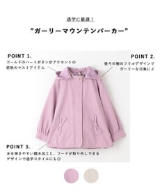 ANY KIDS ガーリーマウンテンパーカー