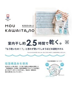 PRESENTERS ROOM モウカワイターノ / ハンドタオル　オレンジ×グレー