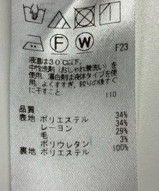 ONWARD Reuse Park 【23区】スカート秋冬