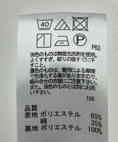 ONWARD Reuse Park 【any FAM】スカート春夏