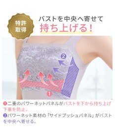 BRADELIS New York 【BRADELIS NewYork peace】ハッピーバストアップレーシーブラキャミソール23