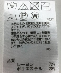 ONWARD Reuse Park 【J.PRESS】ニット秋冬