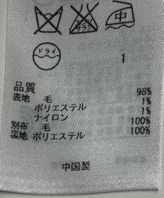 ONWARD Reuse Park 【組曲】スカート秋冬