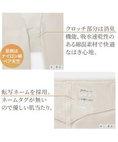 BRADELIS New York 【Yukine inc. 】ゆきねえ365綿混モアらくヒップサポートガードル24 ブラデリス 補正下着