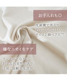 BRADELIS New York 【Yukine inc. 】ゆきねえ365綿混モアらくヒップサポートガードル24 ブラデリス 補正下着