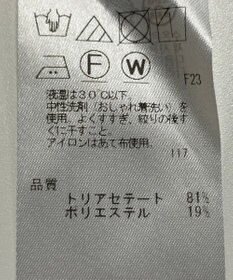 ONWARD Reuse Park 【BEIGE】パンツ秋冬