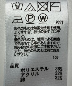 ONWARD Reuse Park 【any SiS】ニット秋冬