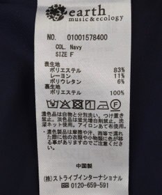 earth music&ecology イレヘムチェックシャツライクスカート