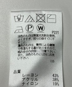 ONWARD Reuse Park 【Feroux】ニット春夏