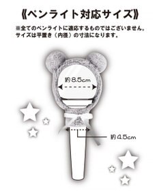 WEGO 【痛バ＆推し活グッズ】アニマルペンライトカバー