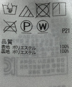 ONWARD Reuse Park 【自由区】スカート春夏