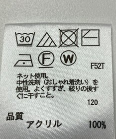 ONWARD Reuse Park 【any FAM】ニット秋冬