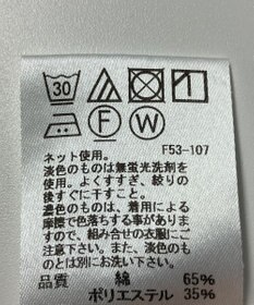 ONWARD Reuse Park 【J.PRESS】カットソー春夏