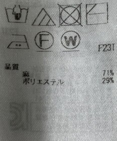 ONWARD Reuse Park 【ICB】ニット春夏