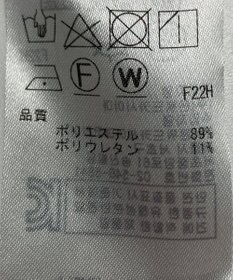 ONWARD Reuse Park 【ICB】パンツ春夏