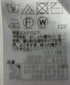 ONWARD Reuse Park 【23区】ニット秋冬