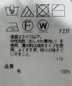 ONWARD Reuse Park 【23区】ニット秋冬