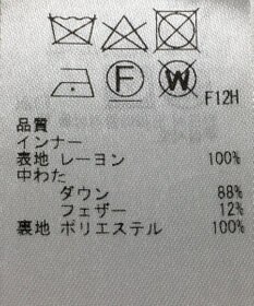 23区 コート サイズ40 ウールカシミヤビーバー ノーカラー コート（SCWWSW0504