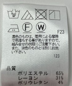 ONWARD Reuse Park 【J.PRESS】パンツ春夏