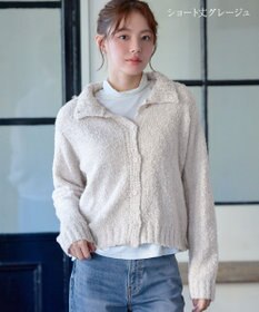 Tiaclasse 【着丈が選べる】ハイネックブークレカーディガン