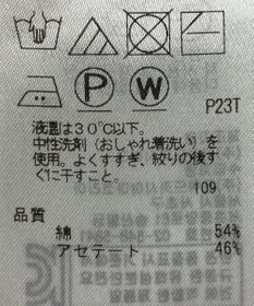 ONWARD Reuse Park 【自由区】ニット春夏