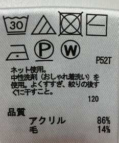 ONWARD Reuse Park 【any FAM】ニット秋冬