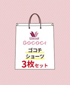 WACOAL 【GOCOCi ゴコチ】 ショーツ 3枚セット レディース PGG001 /ワコール