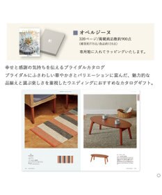 antina gift studio COURONNE(クロンヌ) ギフトカタログ＜オベルジーヌ＞