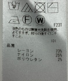 ONWARD Reuse Park 【組曲】ニット秋冬