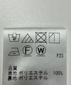 ONWARD Reuse Park 【J.PRESS】スカート春夏