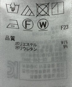 ONWARD Reuse Park 【ICB】ジャケット春夏